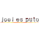 ｊｏｅｌ ｅｓ ｐｕｔｏ (attack on titan)