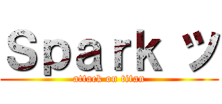 Ｓｐａｒｋ ツ (attack on titan)
