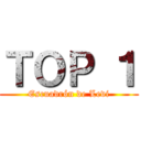 ＴＯＰ １ (Escuadrón de Levi)