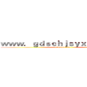 ｗｗｗ．ｇｄｓｃｈｊｓｙｘｇｓ．ｃｏｍ (attack on titan)