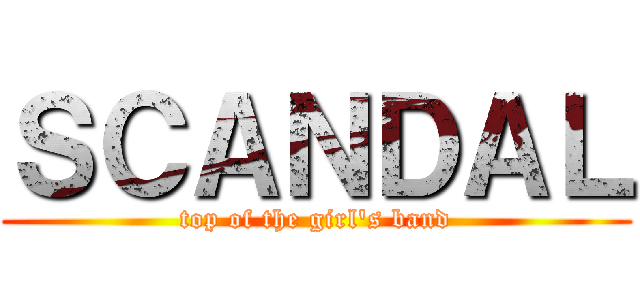 ＳＣＡＮＤＡＬ (top of the girl's band)