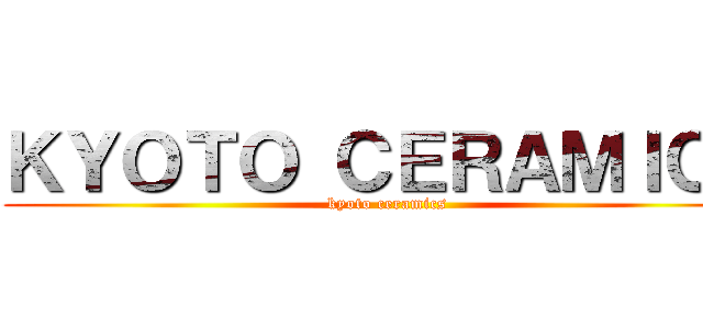 ＫＹＯＴＯ ＣＥＲＡＭＩＣＳ (kyoto ceramics)