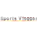 Ｓｐｏｒｔｓ Ｖｌｏｇｇｅｒ ()