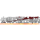 去哪买慢性毒药 (去哪买慢性毒药【电.话186x0156x9662-Q194843976林氏药业】我们做的是长期生意,靠的是老客户长期支持
参考消息网2月20日报道 韩媒称，“剩女多、离婚率高的城市，房价一定会上涨。”这是中国经济学家金岩石2016年12月参加在上海举行的房地产相关论坛时说的话。
)