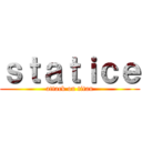 ｓｔａｔｉｃｅ (attack on titan)