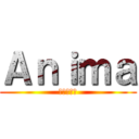 Ａｎｉｍａ (Эксес)