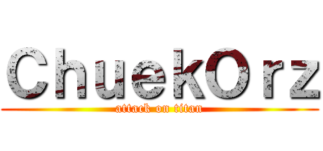 ＣｈｕｅｋＯｒｚ (attack on titan)