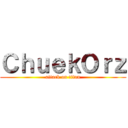 ＣｈｕｅｋＯｒｚ (attack on titan)