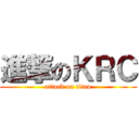 進撃のＫＲＣ (attack on titan)