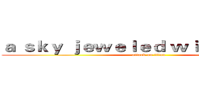 ａ ｓｋｙ ｊｅｗｅｌｅｄ ｗｉｔｈ ｓｔａｒｓ (attack on titan)