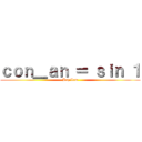 ｃｏｎ＿ａｎ ＝ ｓｉｎ １ (Bah Law)