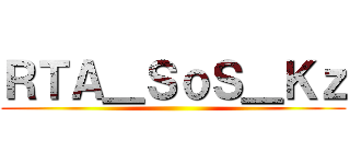 ＲＴＡ＿ＳｏＳ＿Ｋｚ ()