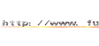 ｈｔｔｐ：／／ｗｗｗ．ｆｕｌｉｑｕ．ｃｏｍ (www.fuliqu.com)