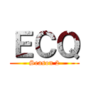 ＥＣＱ (Season 2)