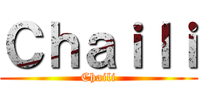 Ｃｈａｉｌｉ (Chaili)