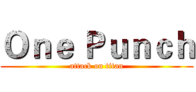 Ｏｎｅ Ｐｕｎｃｈ (attack on titan)