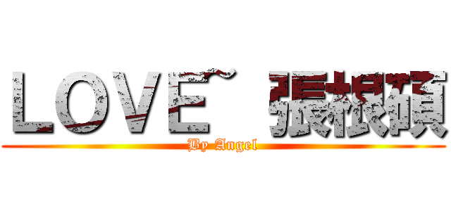 ＬＯＶＥ~ 張根碩 (By Angel)