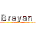 Ｂｒａｙａｎ  (NOVENO)