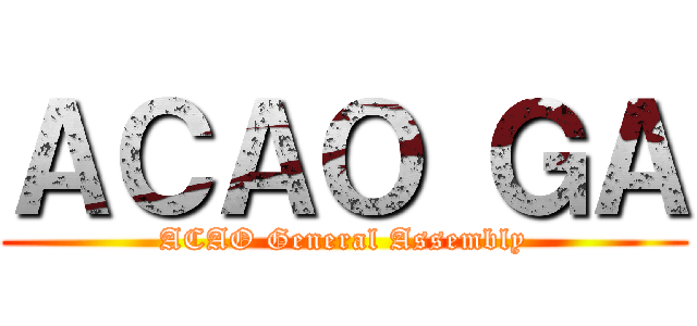 ＡＣＡＯ ＧＡ (ACAO General Assembly)