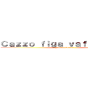 Ｃａｚｚｏ ｆｉｇａ ｖａｆｆａｎｃｕｌｏ (Federico Escobar )