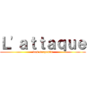 Ｌ'ａｔｔａｑｕｅ (des serpents)