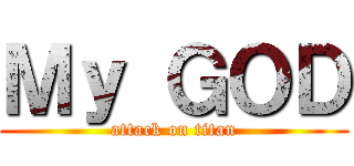 Ｍｙ ＧＯＤ (attack on titan)