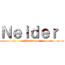 Ｎｅｉｄｅｒ  (Restrepo)