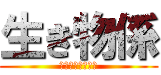 生き物係 (メダカの赤ちゃん)