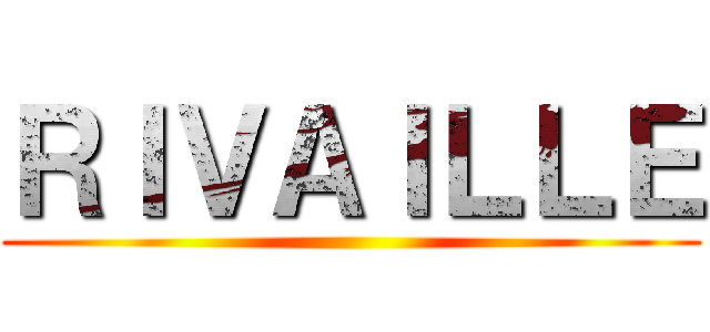 ＲＩＶＡＩＬＬＥ ()