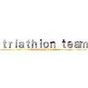 ｔｒｉａｔｈｌｏｎ ｔｅａｍ ( The university of AIZU )