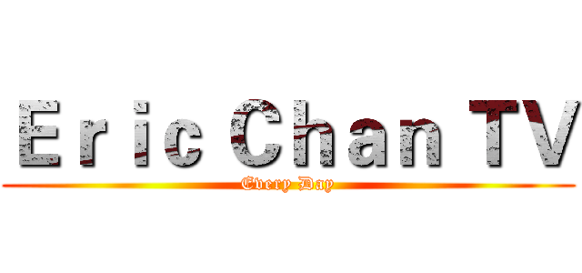 Ｅｒｉｃ Ｃｈａｎ ＴＶ (Every Day)
