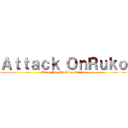 Ａｔｔａｃｋ ＯｎＲｕｋｏ (Mixue Bin Chi Ling Edition)