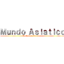 Ｍｕｎｄｏ Ａｓｉａｔｉｃｏ (Tu Mundo de Entretencio)