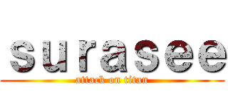 ｓｕｒａｓｅｅ (attack on titan)