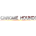 ＣＨＲＯＭＥ ＨＯＵＮＤＳ (鋼鉄の猟犬)