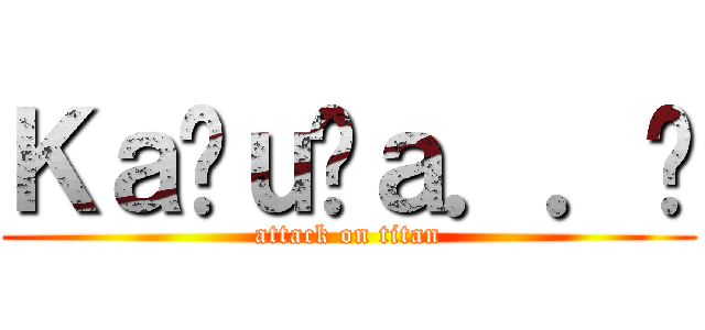 Ｋａℳｕℛａ．．⊹ (attack on titan)