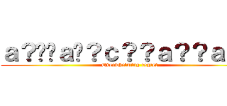 ａ？��ａ�？ｃ？？ａ？？ａ？？ (Overwhelming regret)