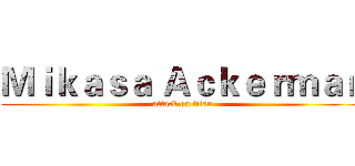 Ｍｉｋａｓａ Ａｃｋｅｒｍａｎ (attack on titan)
