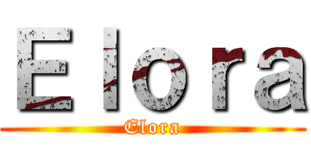 Ｅｌｏｒａ (Elora)