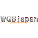 ＷＧＢｊａｐａｎ ([WarRock Philippines])