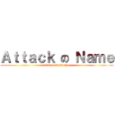 Ａｔｔａｃｋ の Ｎａｍｅ (Oricon Customize)