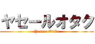 ヤセールオタク (Yasser Otaku)
