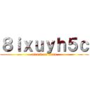 ８ｉｘｕｙｈ５ｃ (attack on titan)