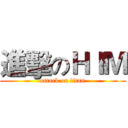 進擊のＨＩＭ (attack on titan)