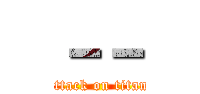 －－ (attack on titan)