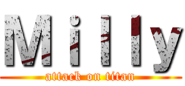 Ｍｉｌｌｙ (attack on titan)