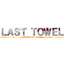 ＬＡＳＴ ＴＯＷＥＬ (attack on titan)