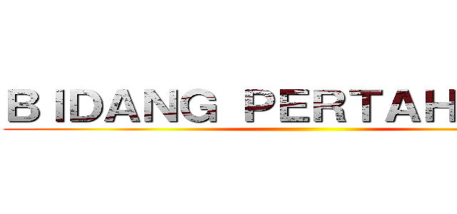ＢＩＤＡＮＧ ＰＥＲＴＡＨＡＮＡＮ ()