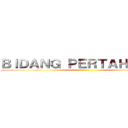 ＢＩＤＡＮＧ ＰＥＲＴＡＨＡＮＡＮ ()