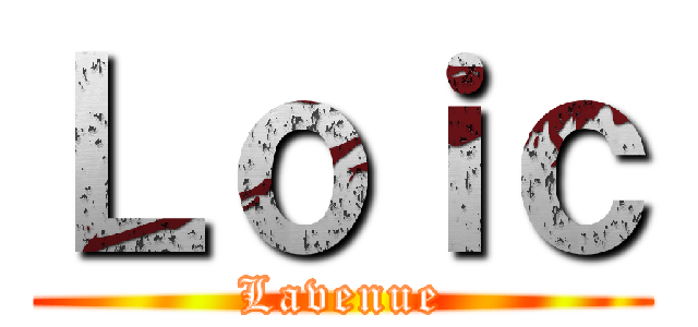 Ｌｏｉｃ (Lavenue)